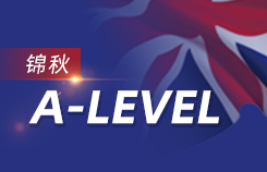 杭州新航道国际学校A-level课程培训班