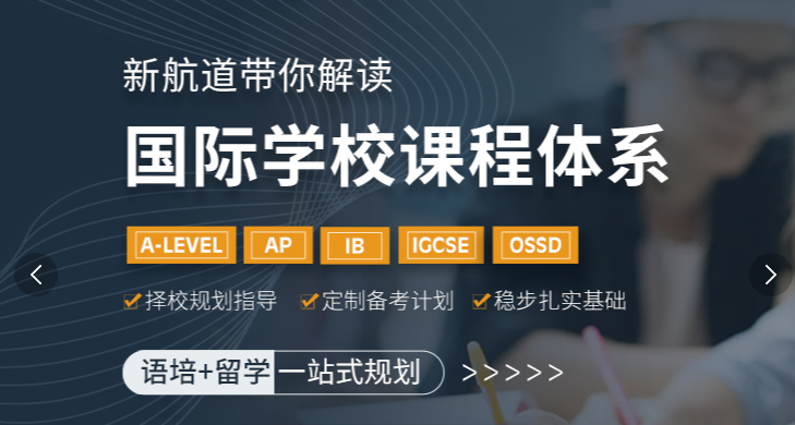 北京外国语大学附属杭州橄榄树学校小学部介绍