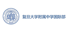 复旦大学附属中学国际部